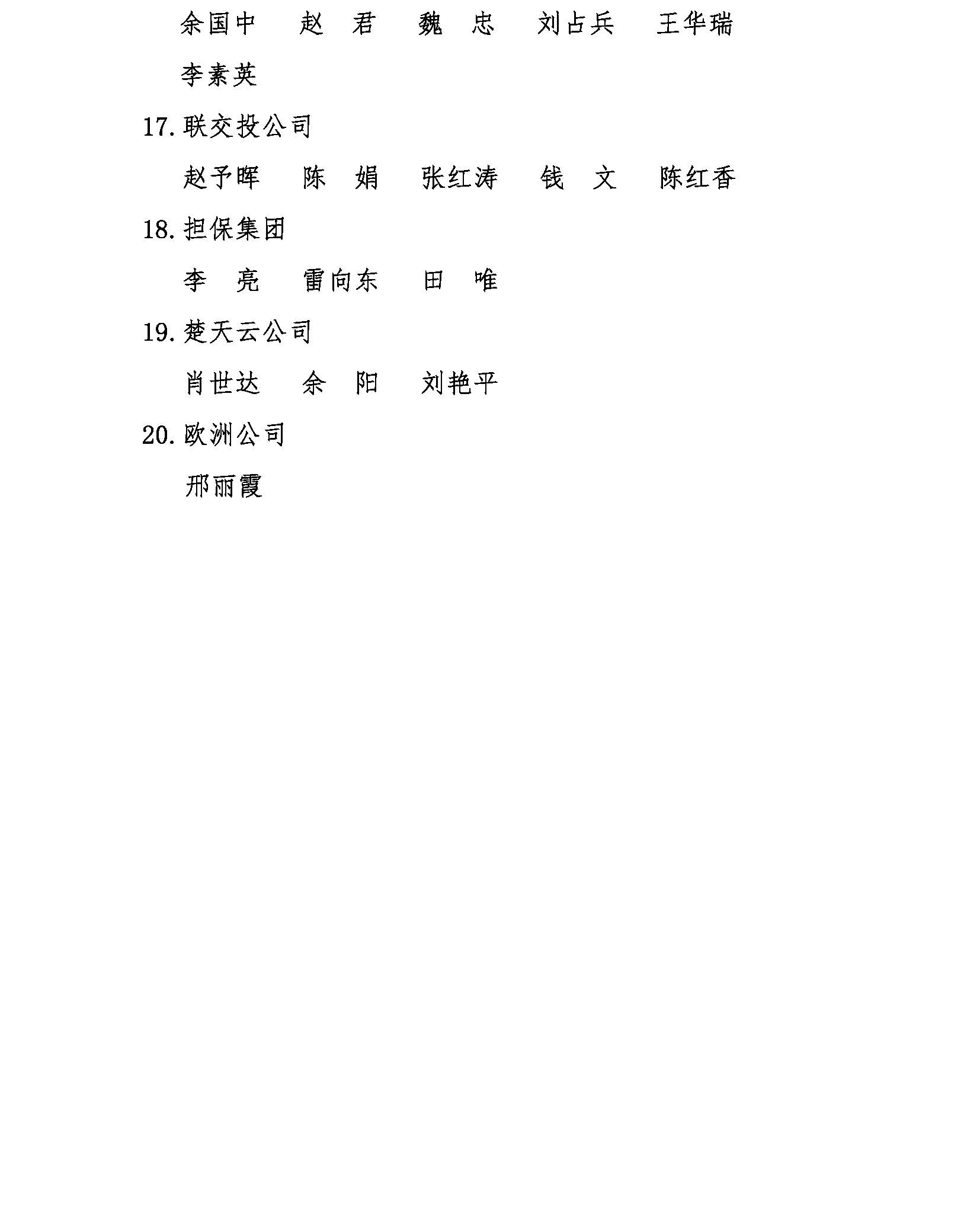 8.cc U投辅导者