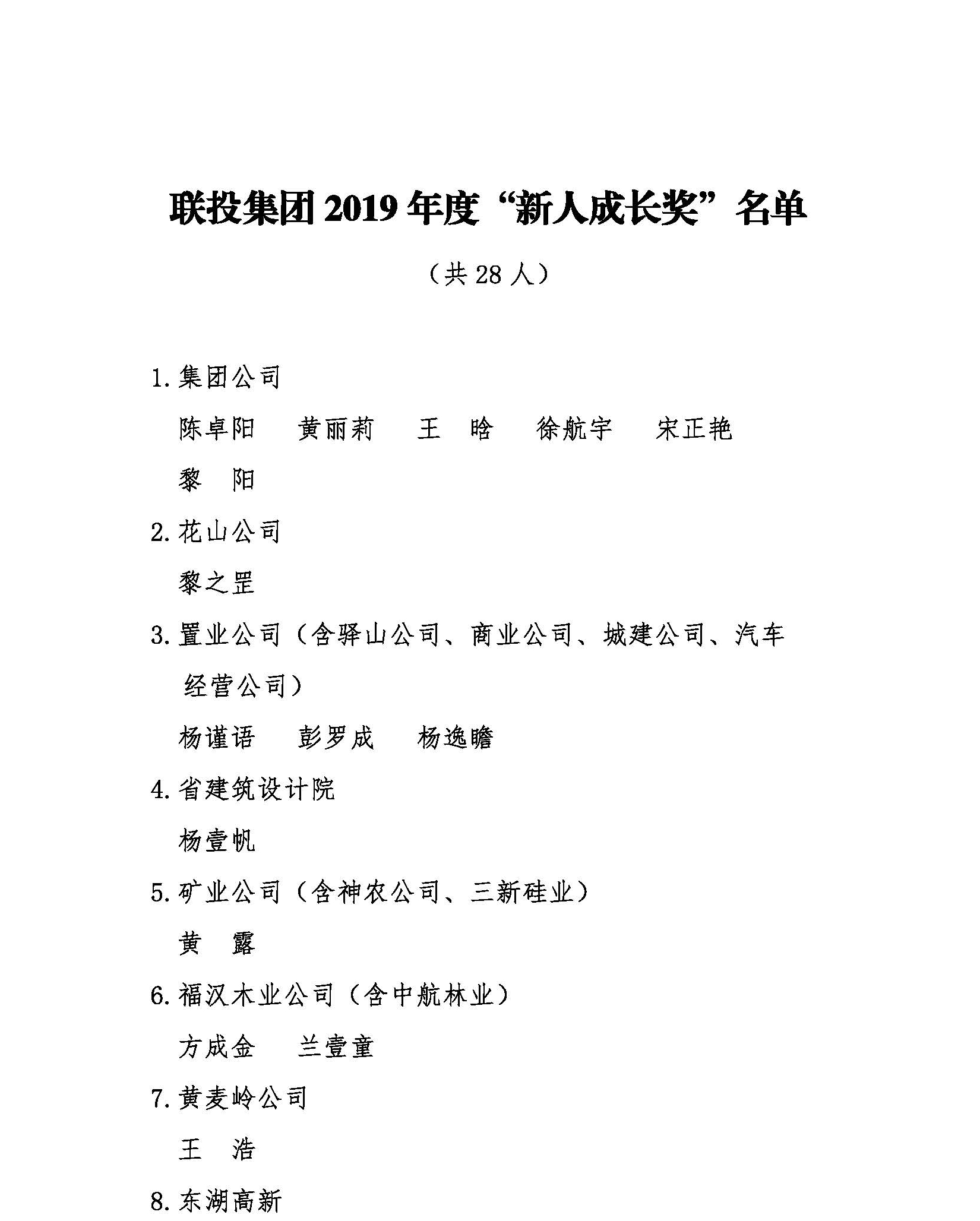 8.cc U投辅导者