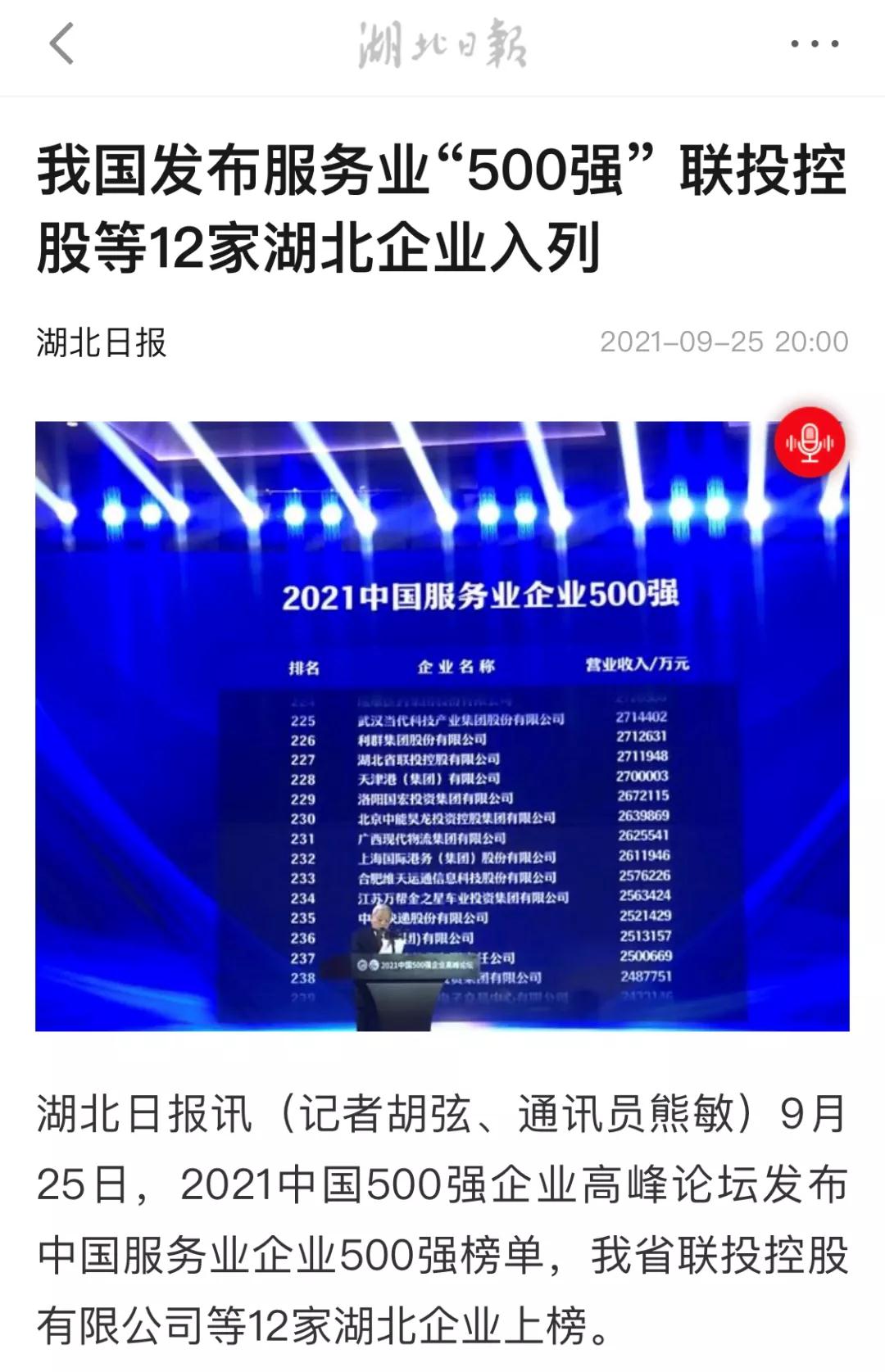 8.cc U投辅导者